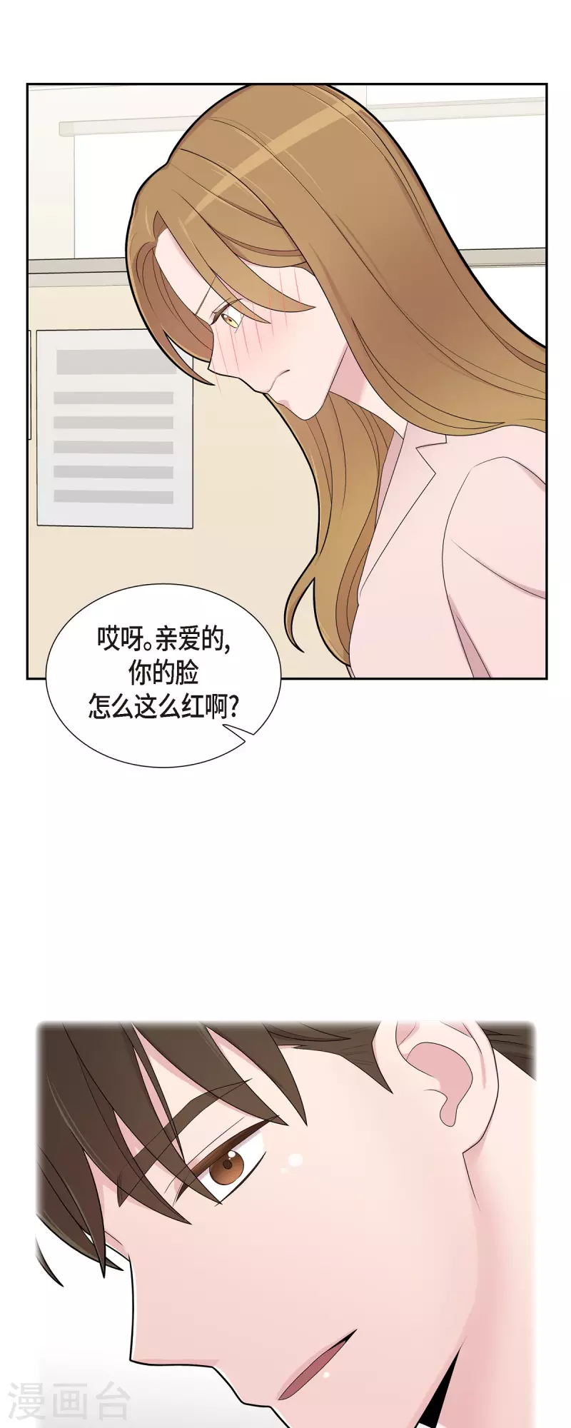 第65话 好想见她-第65话