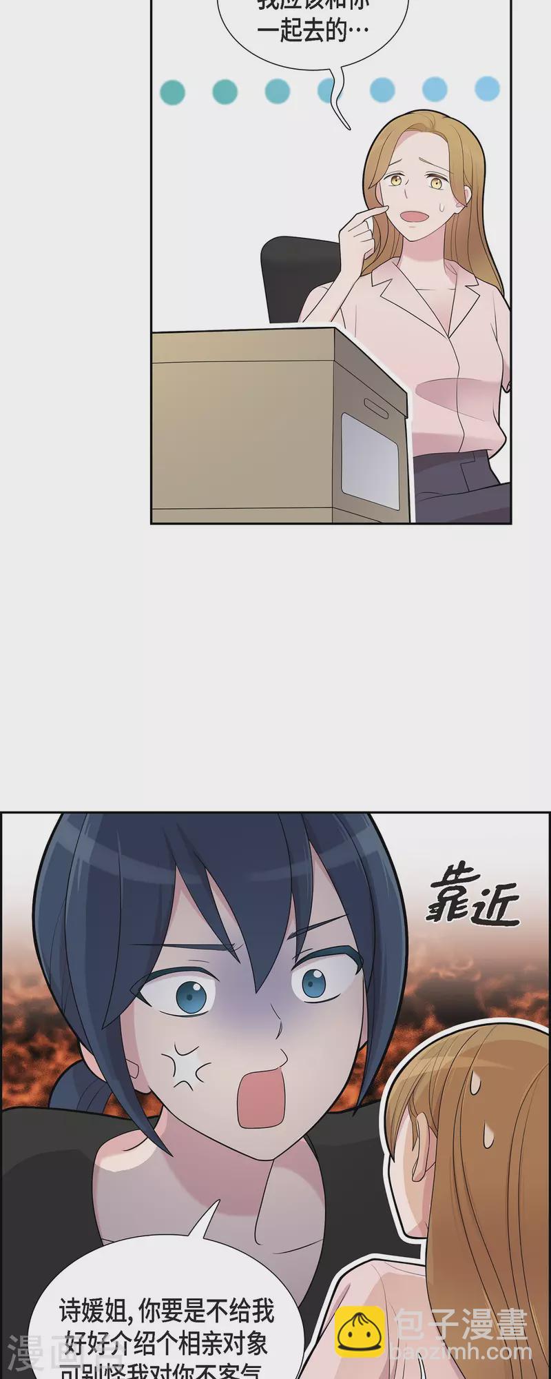 第65话 好想见她-第65话