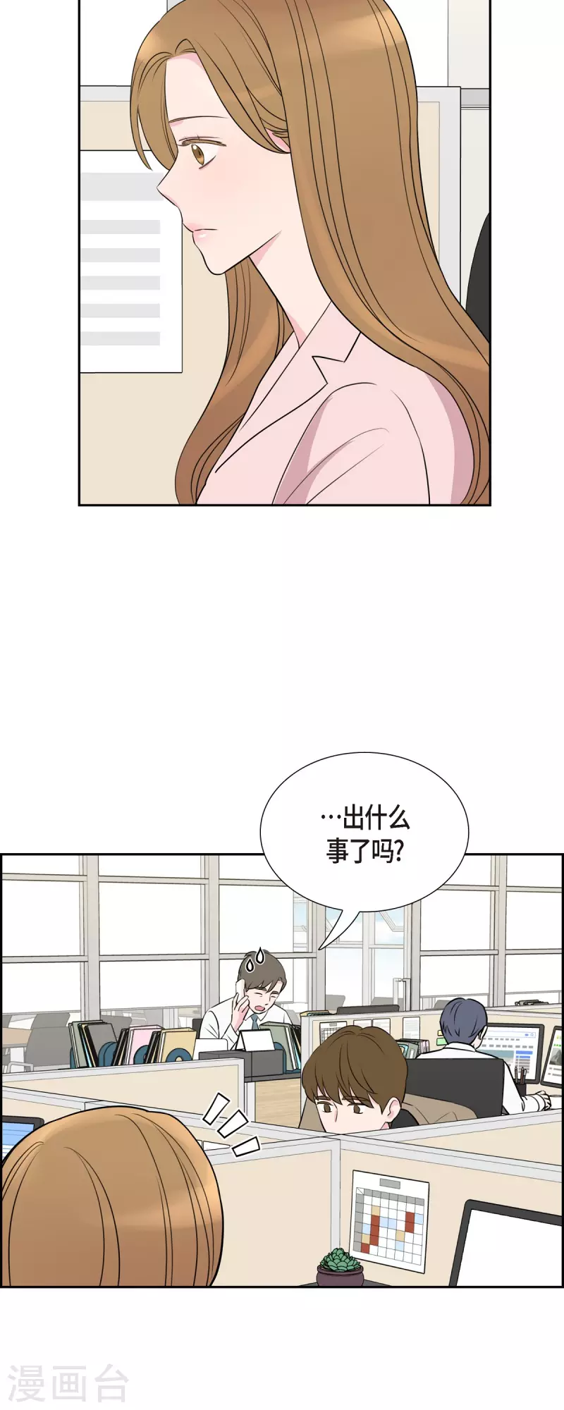 第65话 好想见她-第65话