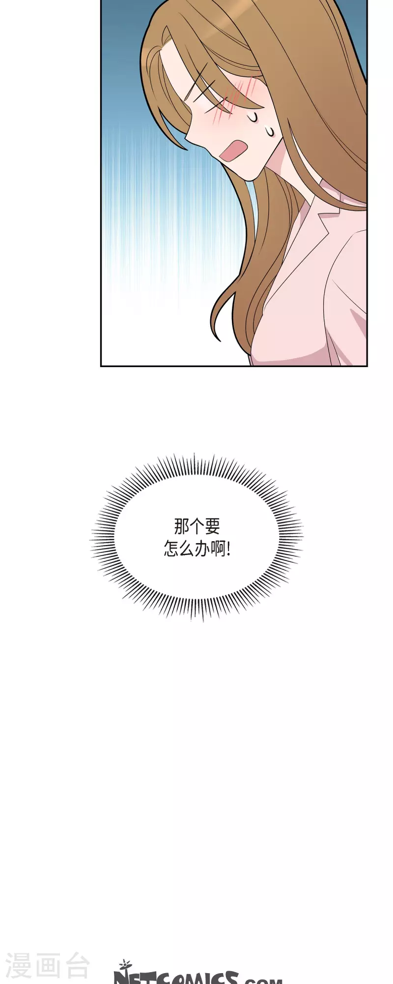 第65话 好想见她-第65话