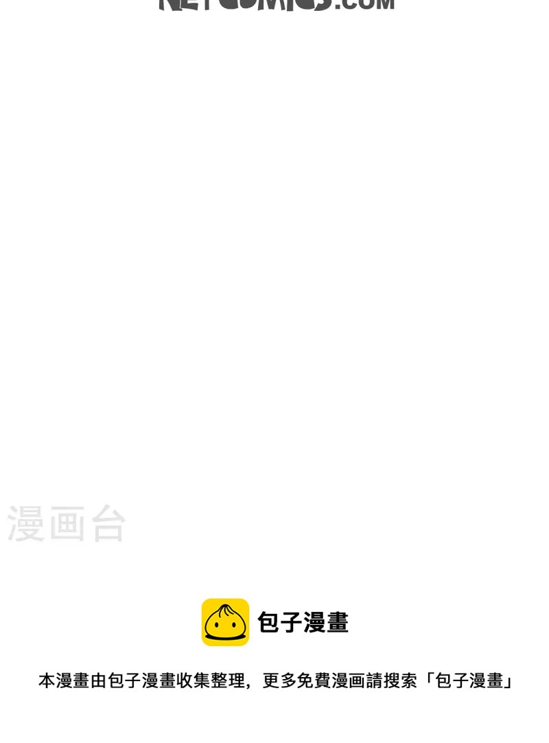 第65话 好想见她-第65话