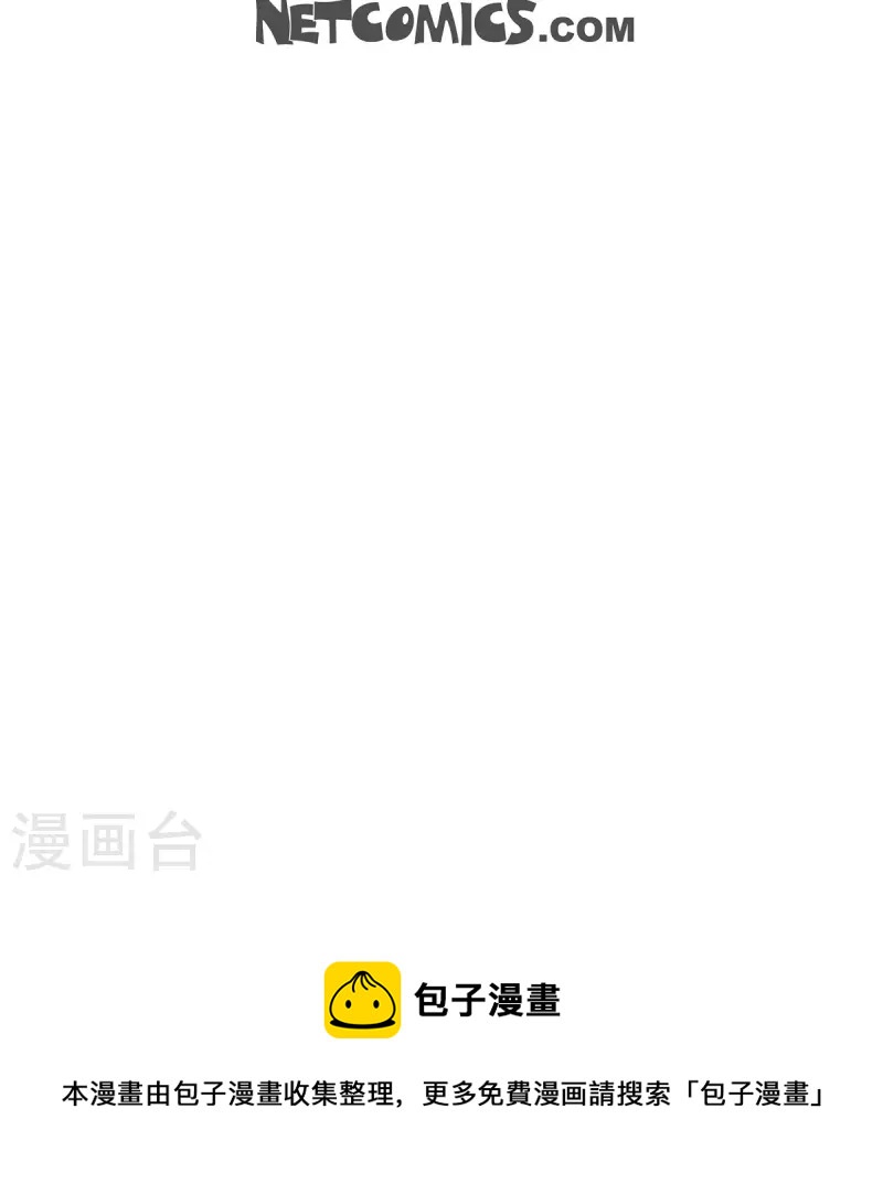 第67话 求婚-第67话