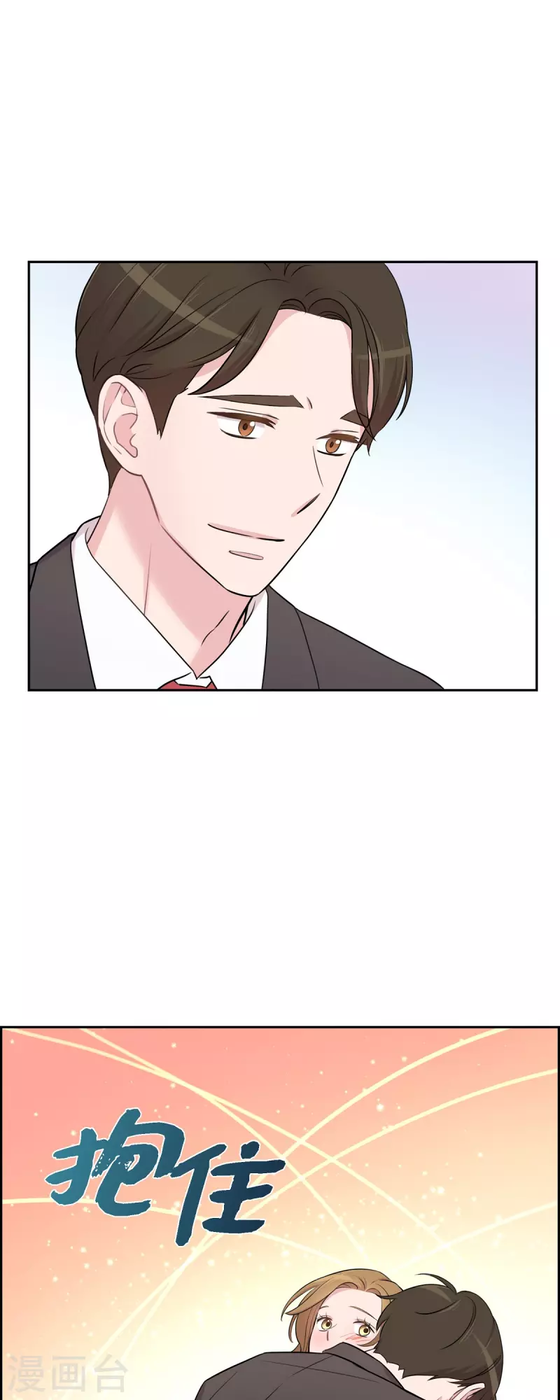 第69话 我哪也不去-第69话