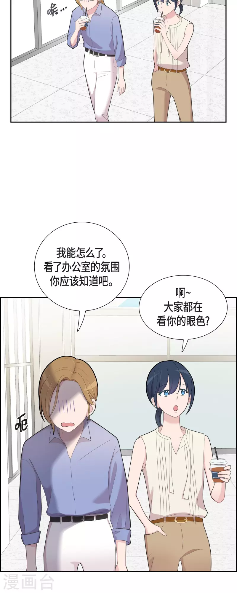 第69话 我哪也不去-第69话
