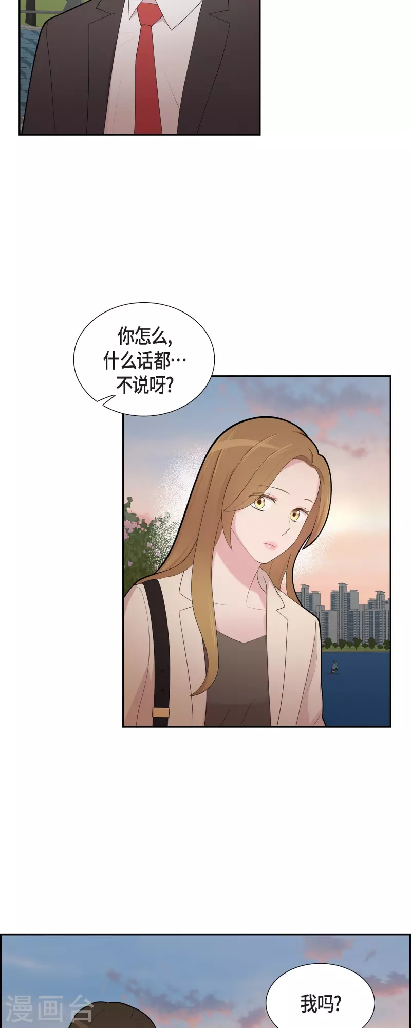 第69话 我哪也不去-第69话