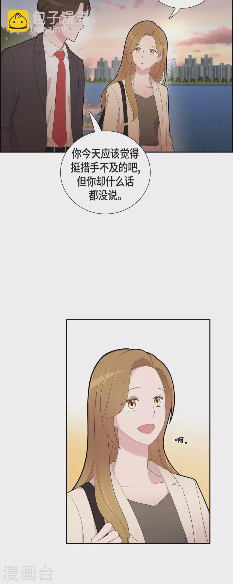 第69话 我哪也不去-第69话