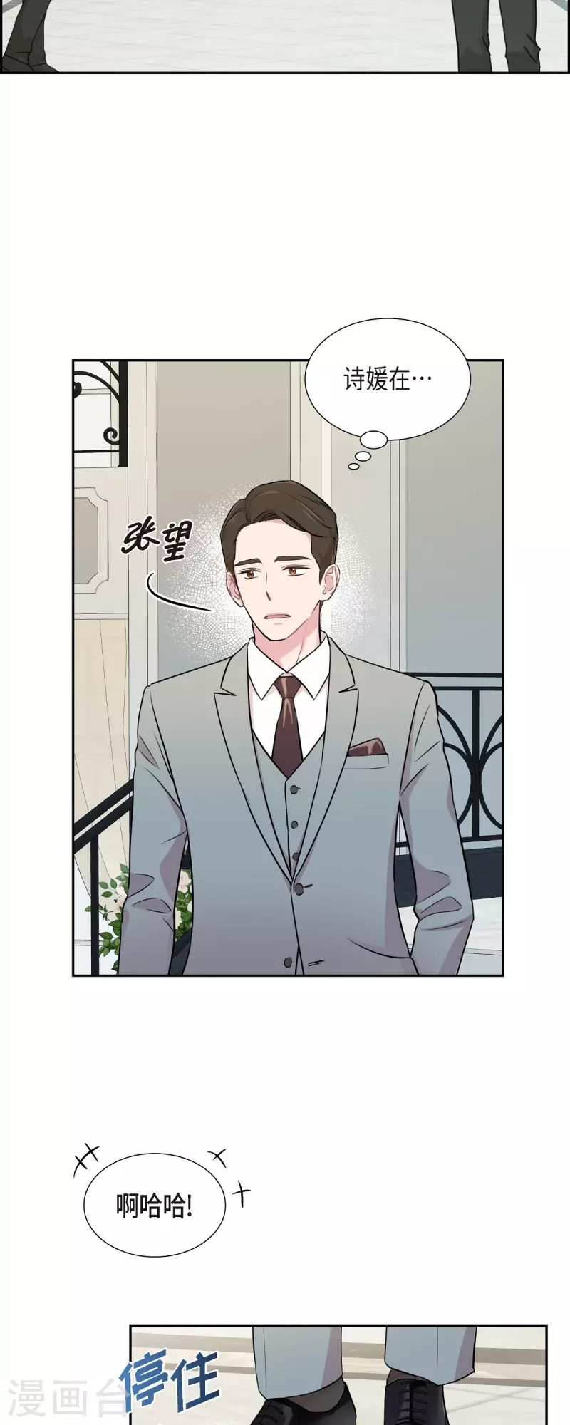 第69话 我哪也不去-第69话