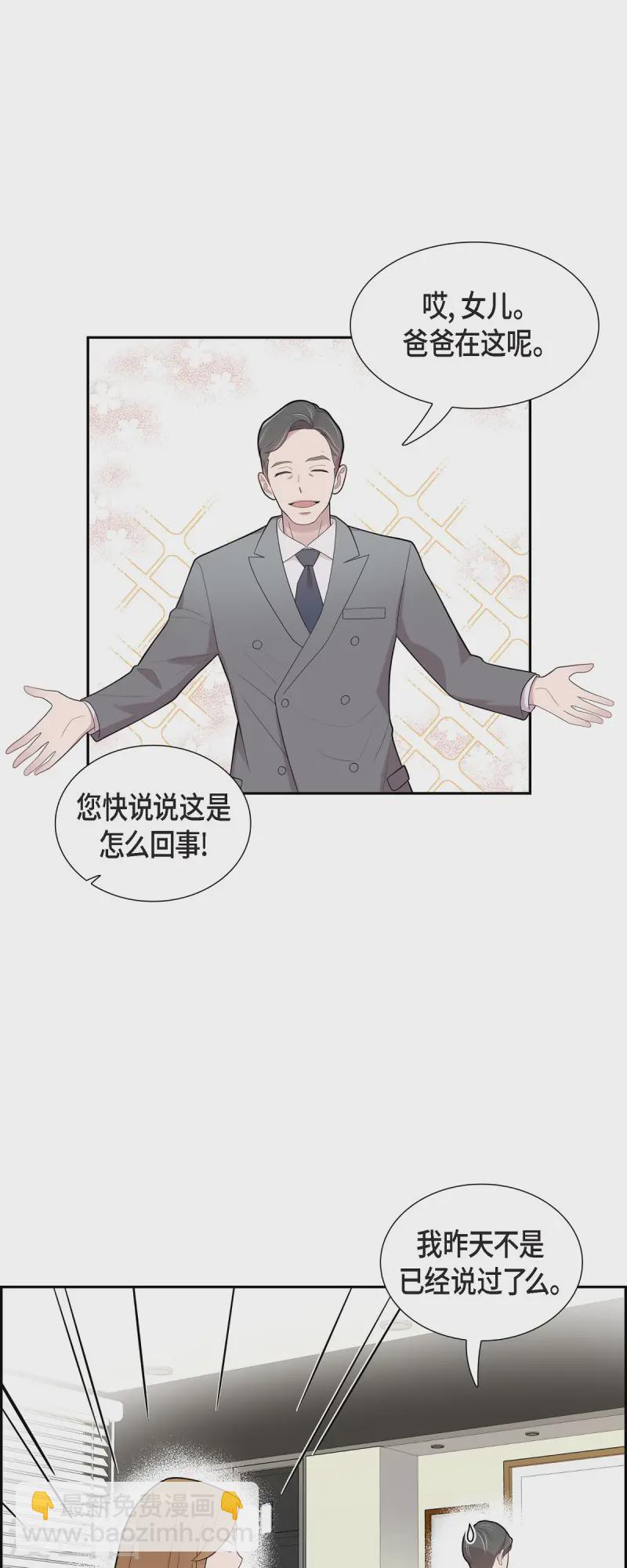 第71话 一定要打起精神-第71话