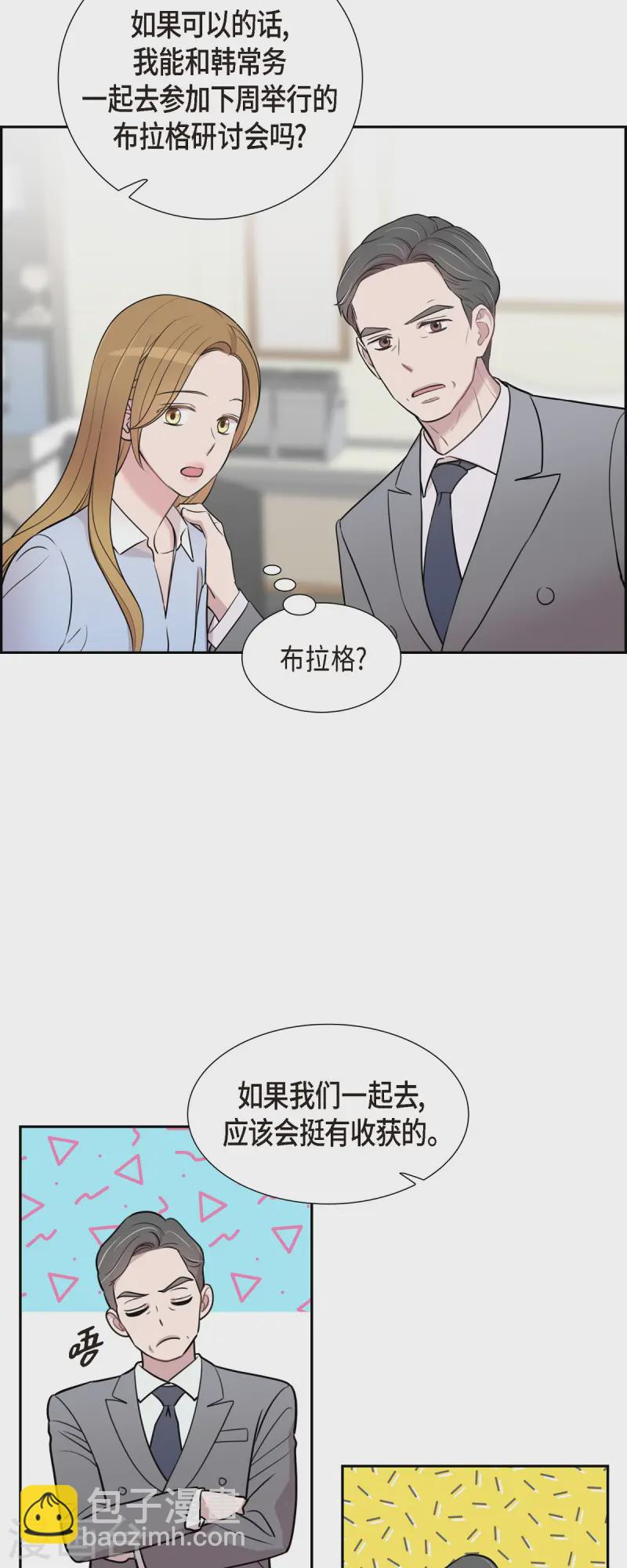第71话 一定要打起精神-第71话