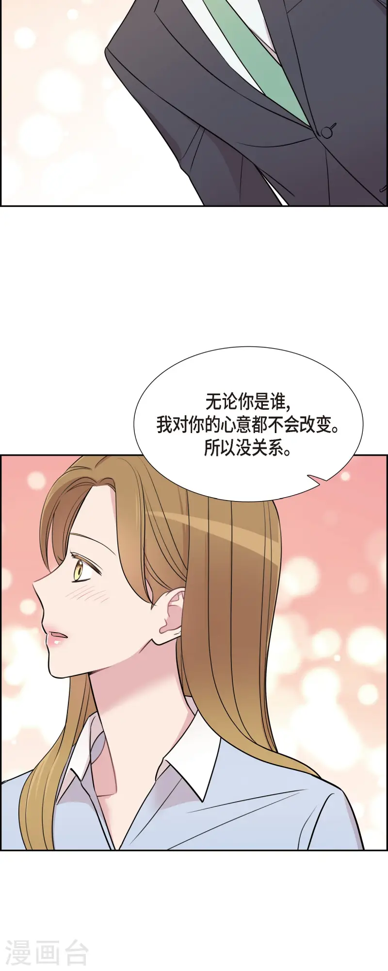 第71话 一定要打起精神-第71话