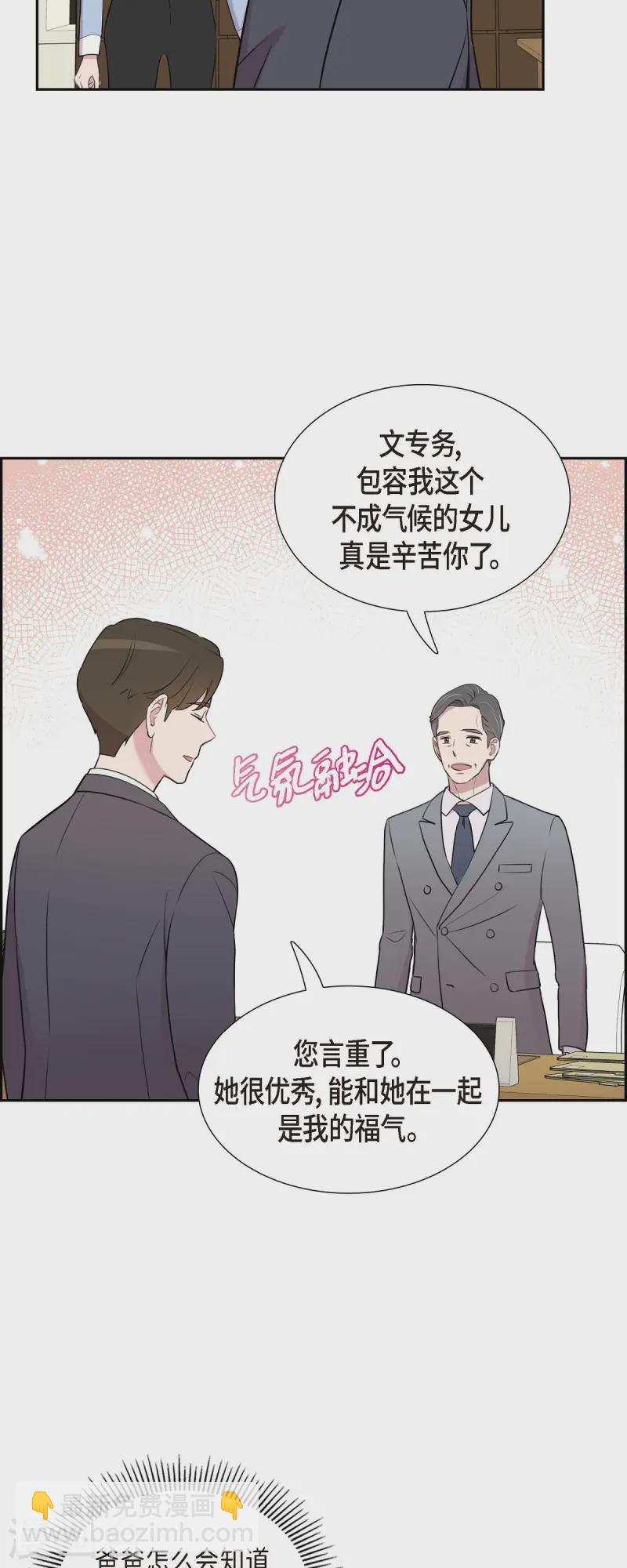 第71话 一定要打起精神-第71话