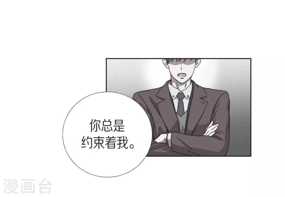 第9话 就当没这回事(1/2)-第9话