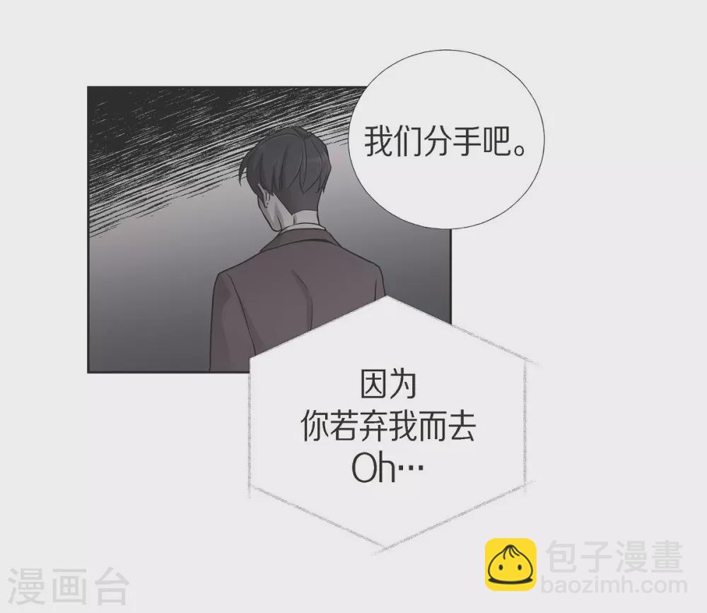 第9话 就当没这回事(1/2)-第9话