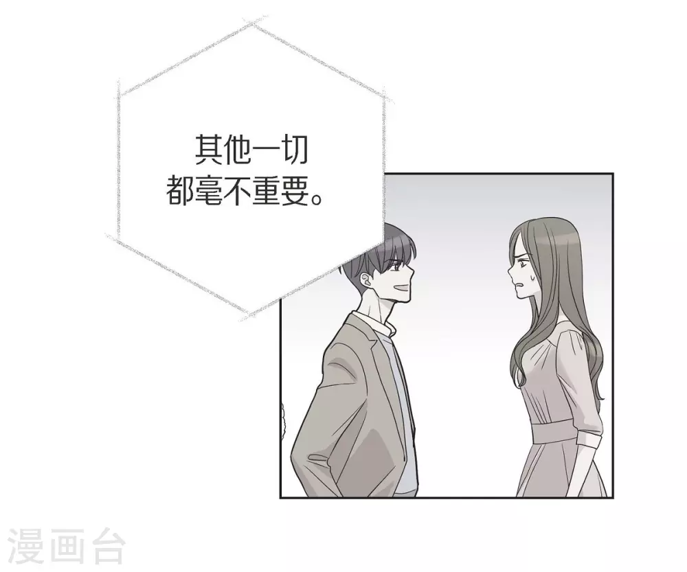 第9话 就当没这回事(1/2)-第9话
