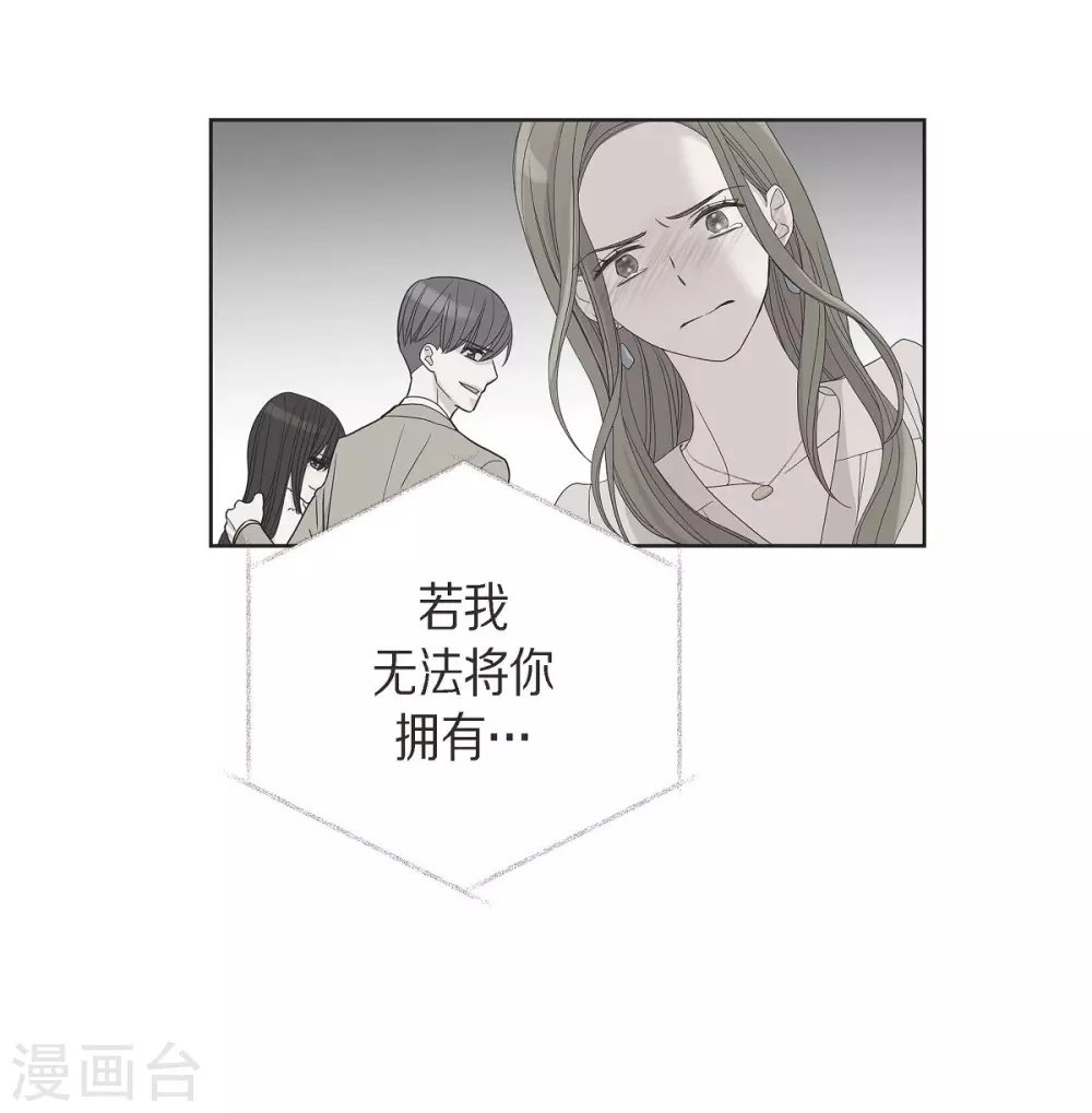第9话 就当没这回事(1/2)-第9话