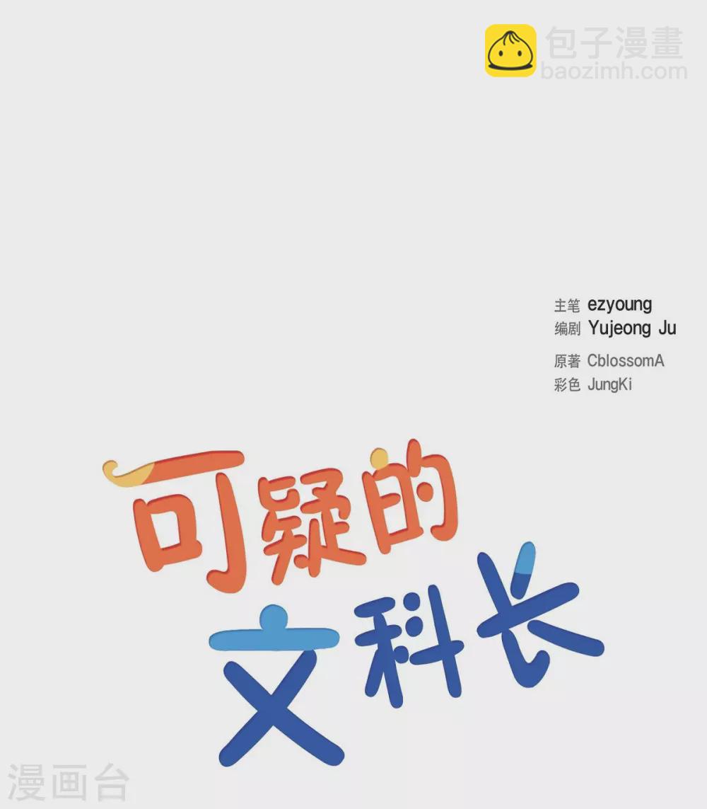 第9话 就当没这回事(1/2)-第9话