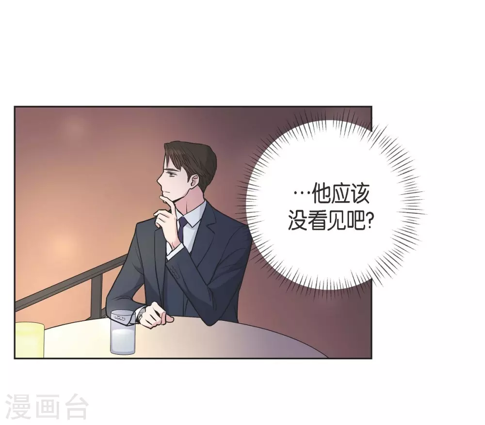 第9话 就当没这回事(1/2)-第9话