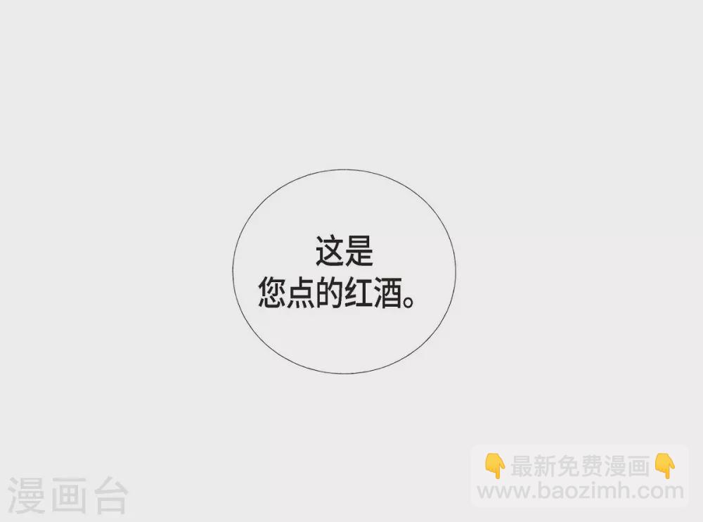 第9话 就当没这回事(1/2)-第9话