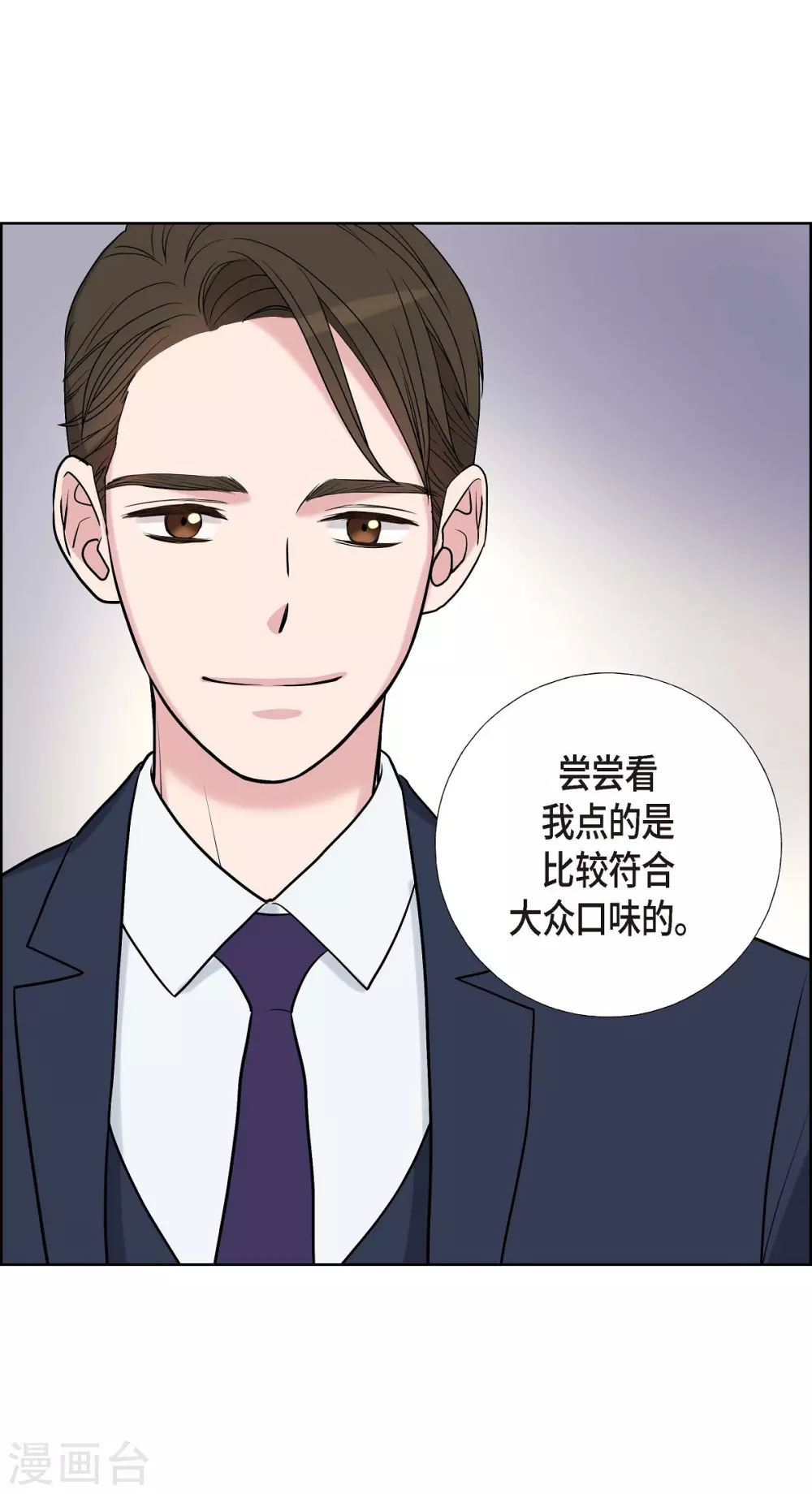第9话 就当没这回事(1/2)-第9话