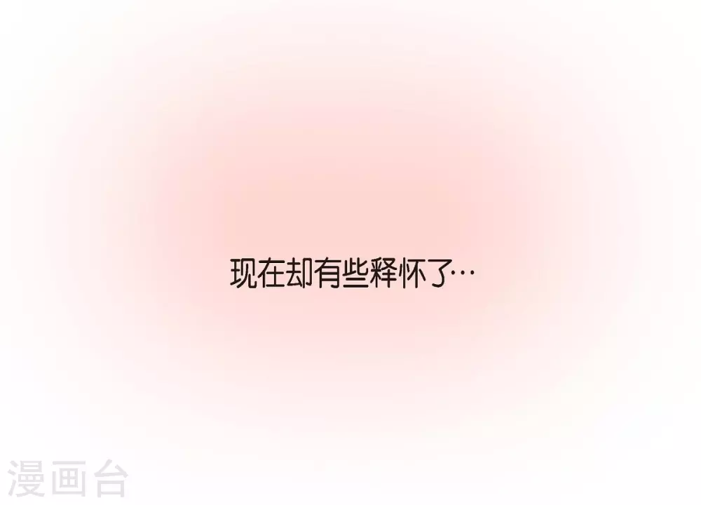 第9话 就当没这回事(1/2)-第9话