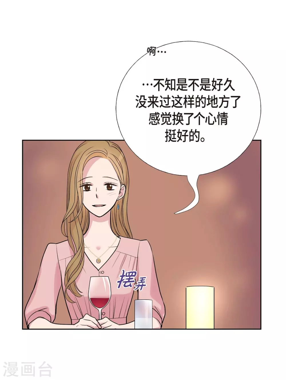 第9话 就当没这回事(1/2)-第9话