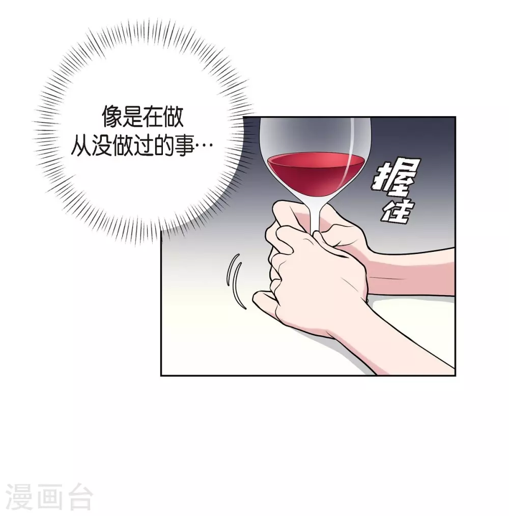 第9话 就当没这回事(1/2)-第9话