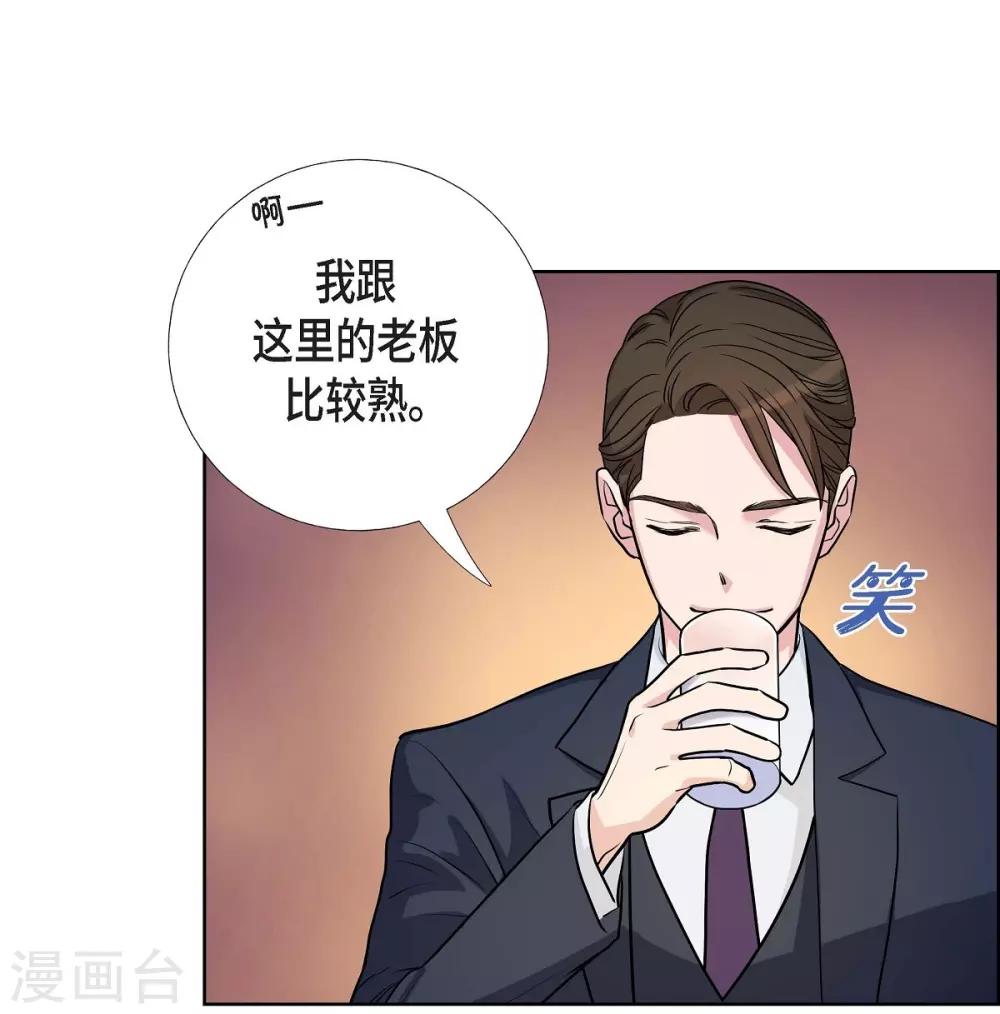 第9话 就当没这回事(1/2)-第9话