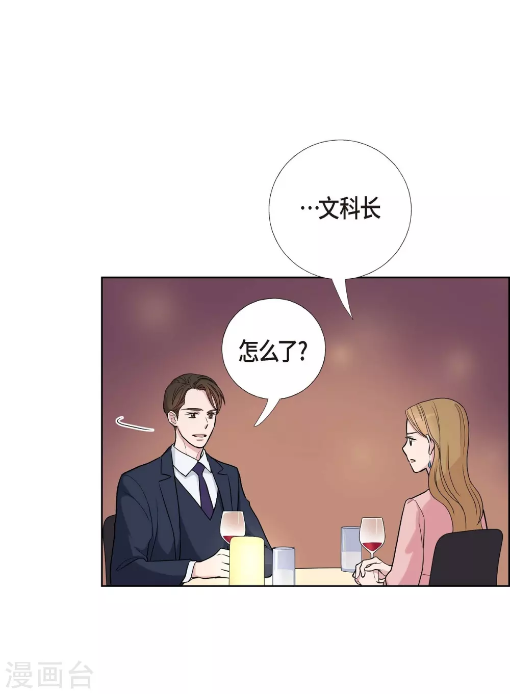 第9话 就当没这回事(1/2)-第9话
