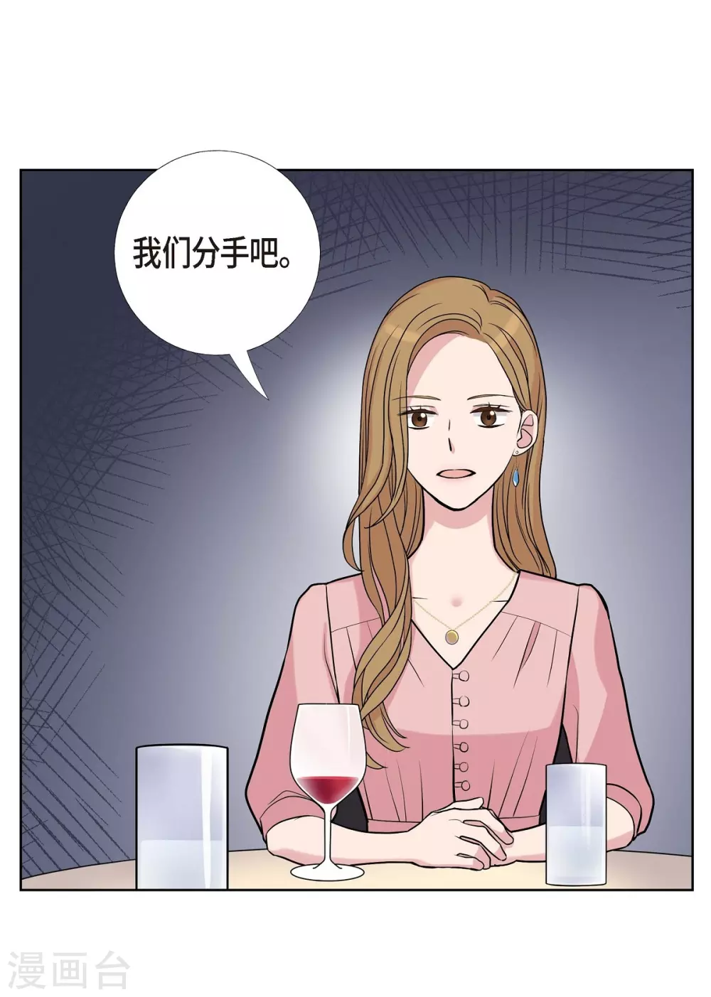 第9话 就当没这回事(1/2)-第9话