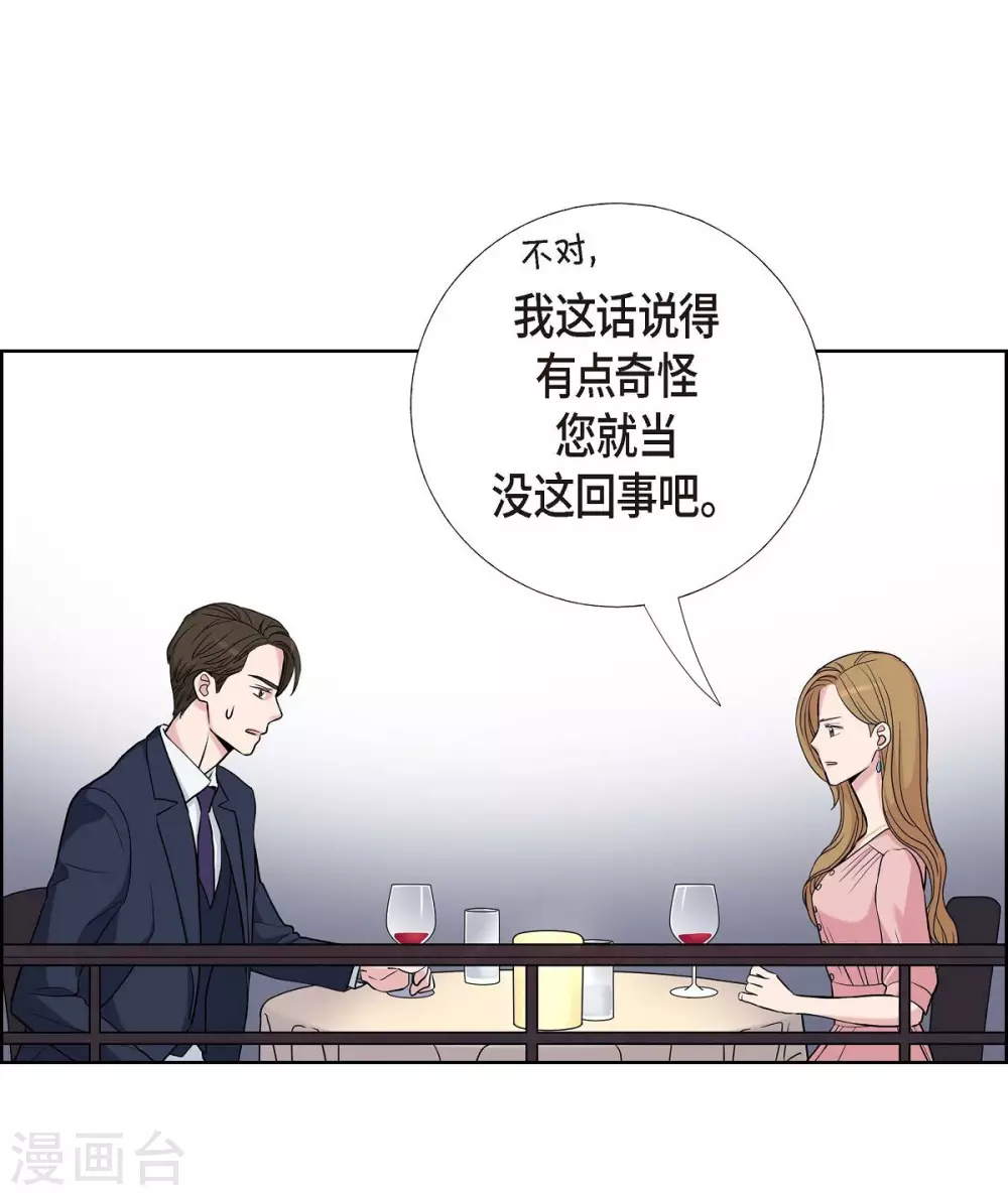 第9话 就当没这回事(1/2)-第9话