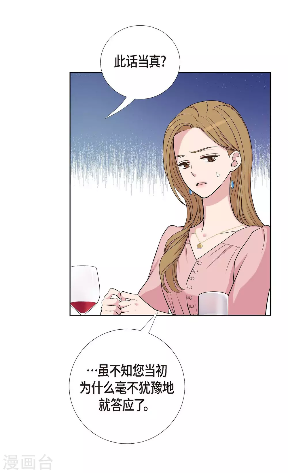 第9话 就当没这回事(1/2)-第9话