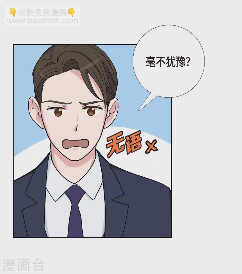 第9话 就当没这回事(1/2)-第9话