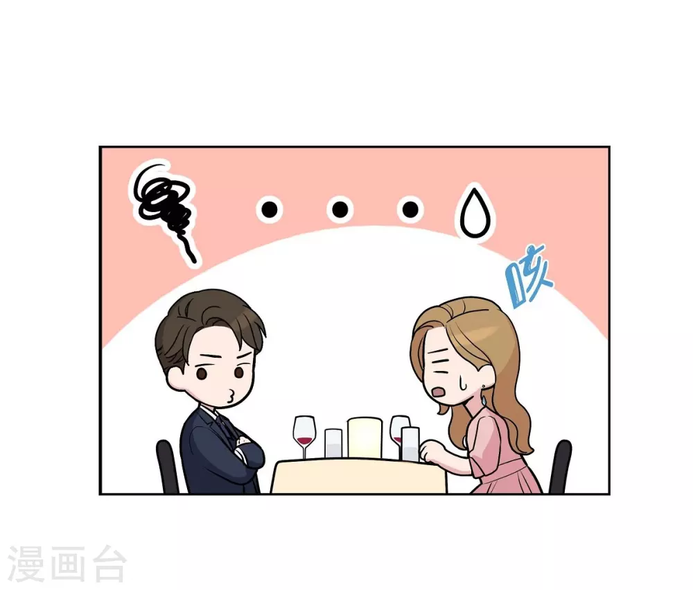 第9话 就当没这回事(1/2)-第9话