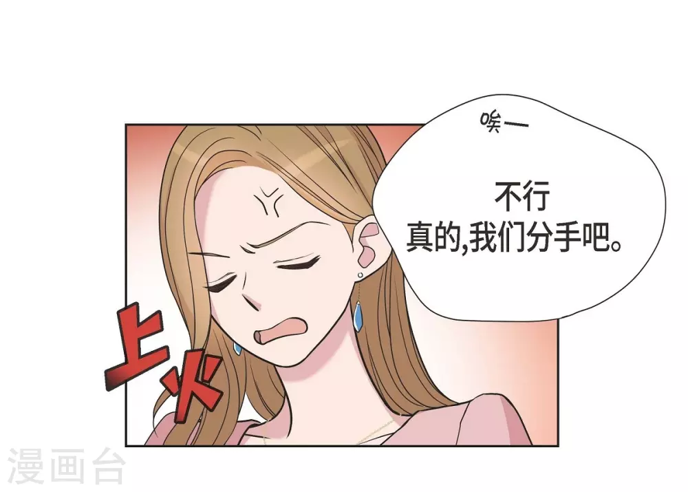 第9话 就当没这回事(1/2)-第9话