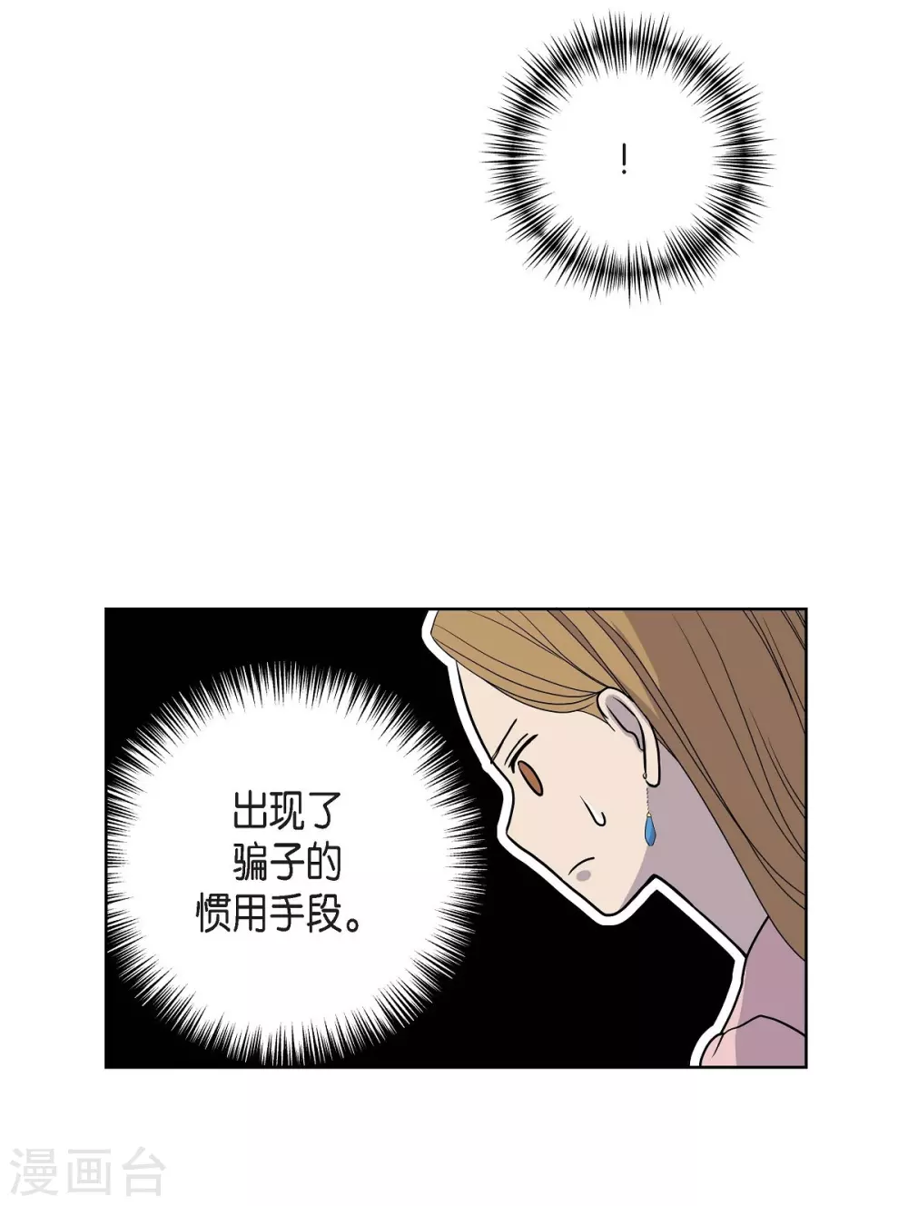 第9话 就当没这回事(1/2)-第9话
