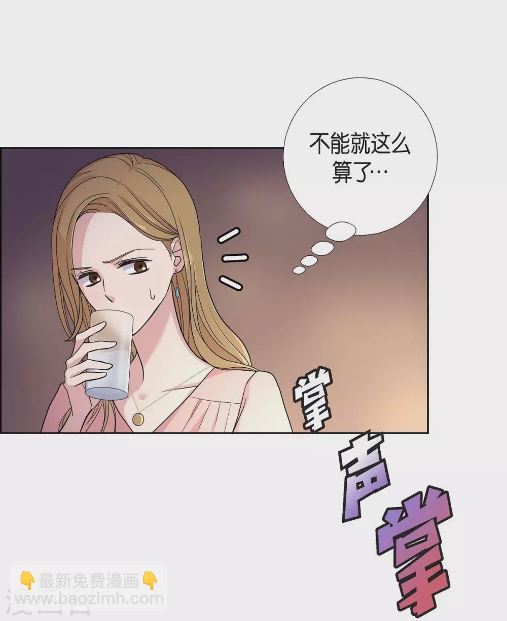 第9话 就当没这回事(1/2)-第9话