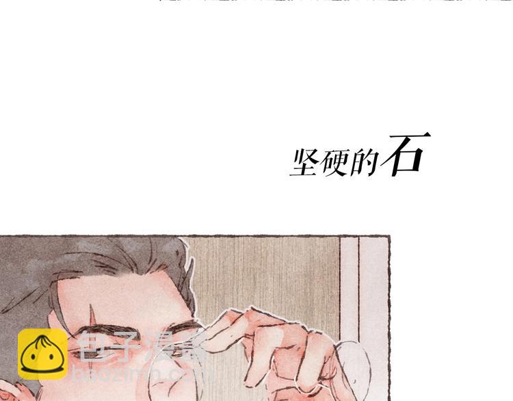 序章 刻在眉眼间-第1话