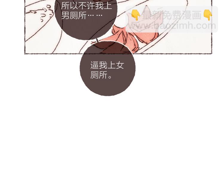 第10话 祁是笑了(1/3)-第11话