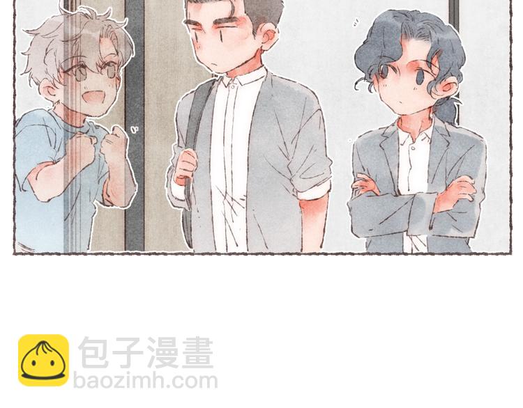 第12话 上班第一天(1/3)-第13话