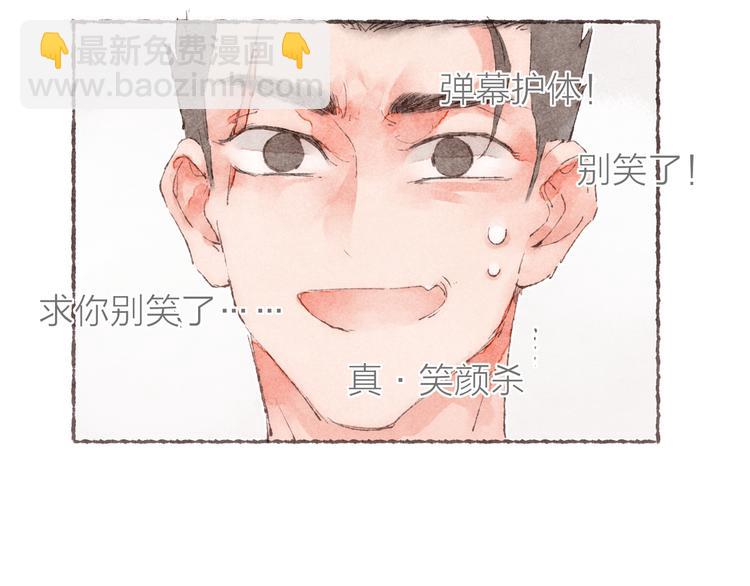 第12话 上班第一天(1/3)-第13话