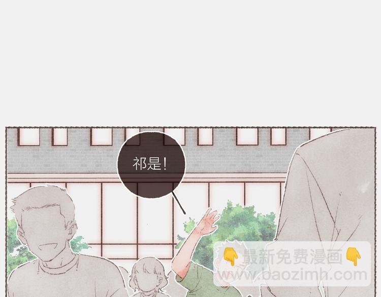 第12话 上班第一天(1/3)-第13话