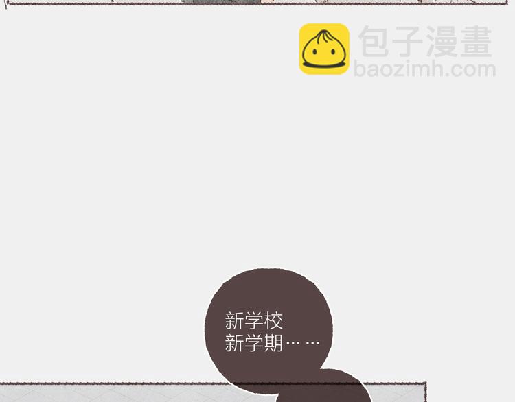 第12话 上班第一天(1/3)-第13话