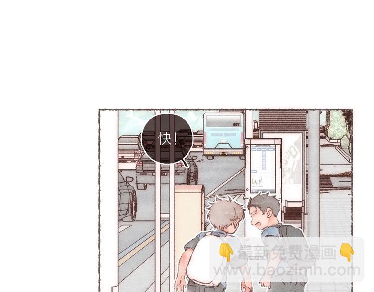 第14话 祁是的上班&ldquo;事故&rdquo;(1/3)-第15话