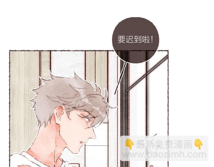第14话 祁是的上班&ldquo;事故&rdquo;(1/3)-第15话