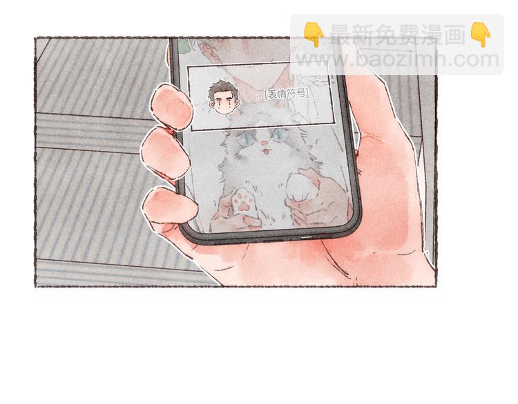第16话 怕你不舒服(1/3)-第17话