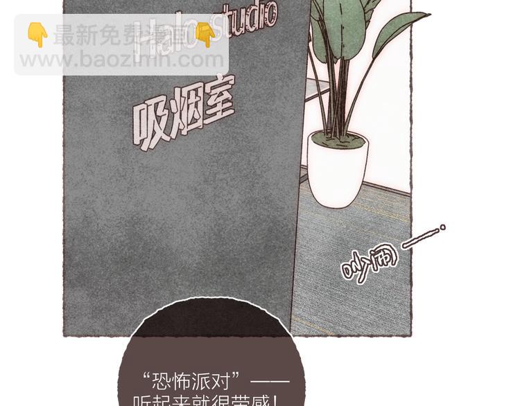 第18话 南爵的&ldquo;小算盘&rdquo;(1/3)-第19话
