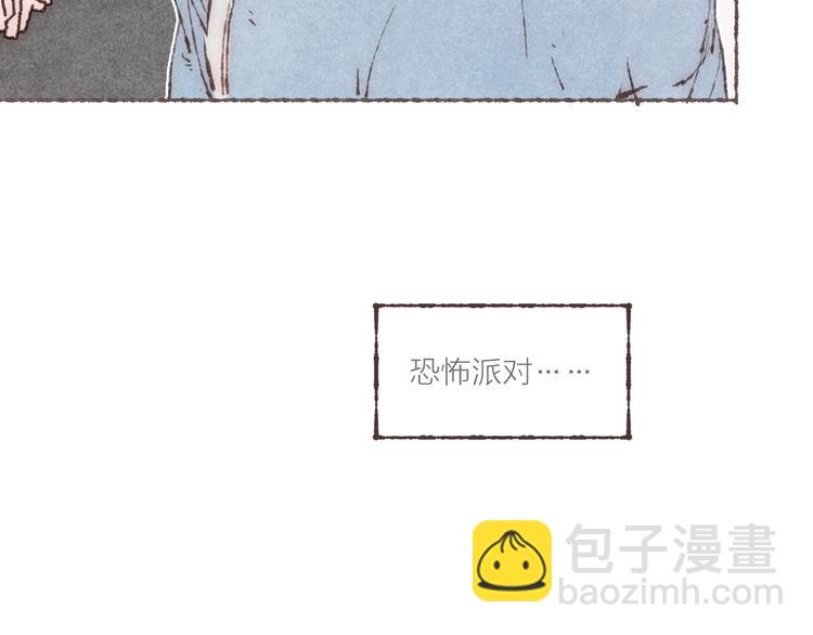 第18话 南爵的&ldquo;小算盘&rdquo;(1/3)-第19话