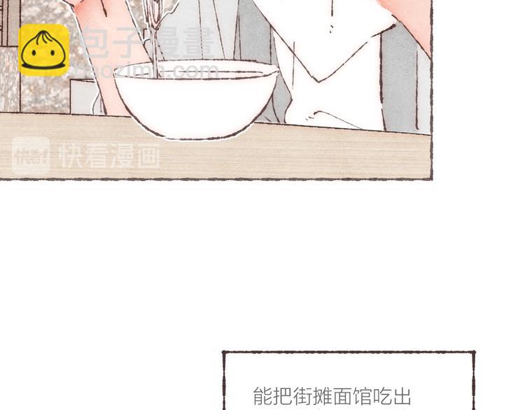 第18话 南爵的&ldquo;小算盘&rdquo;(1/3)-第19话