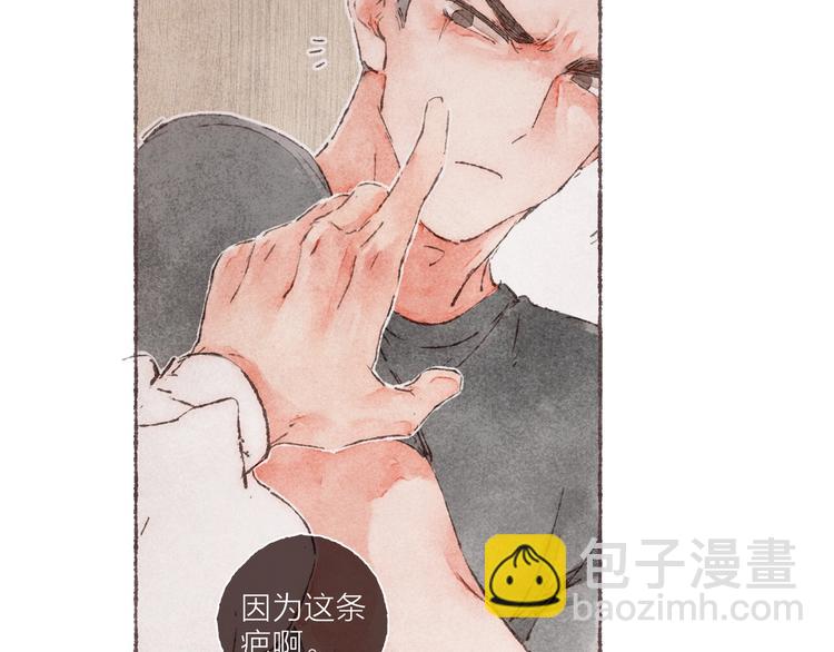 第2话 我愿意帮你(1/3)-第3话