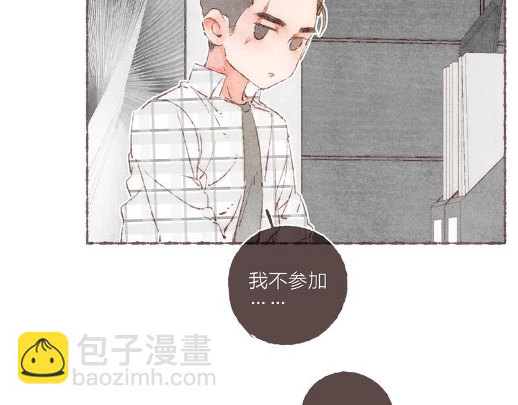 第20话 恐怖派对(1/3)-第21话